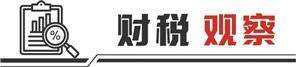 地方着力推动隐债清零    年内已发行置换债券超3700亿元