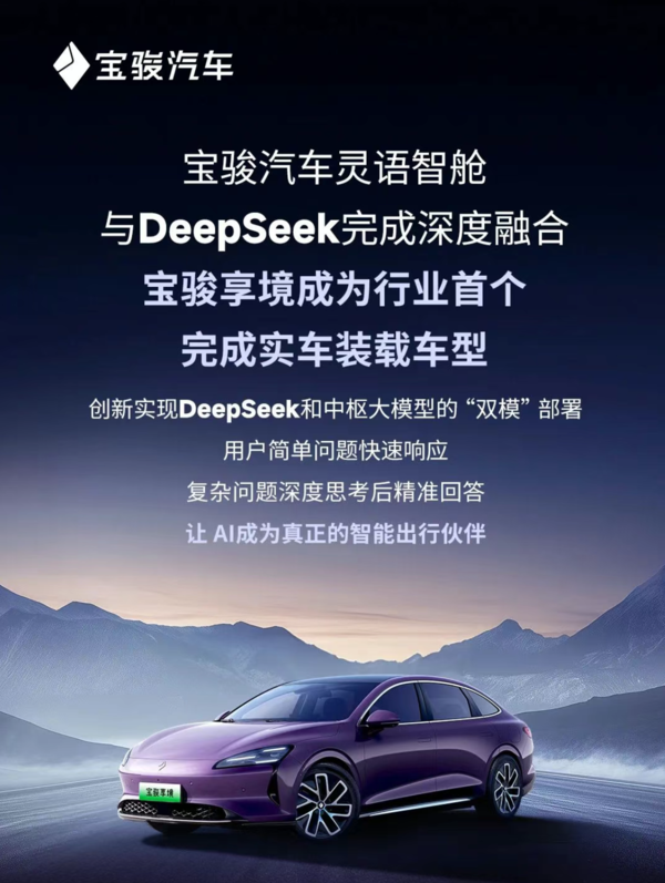 千行百业齐助力 DeepSeek让世界看见中国力量