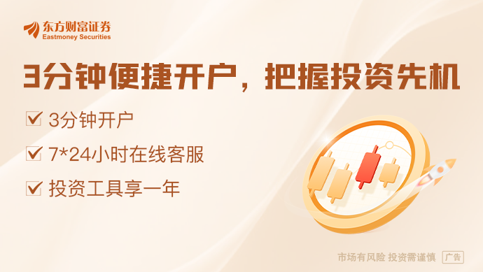 证监会召开投资者座谈会！吴清：坚持问需于市场、问计于市场、问道于市场！