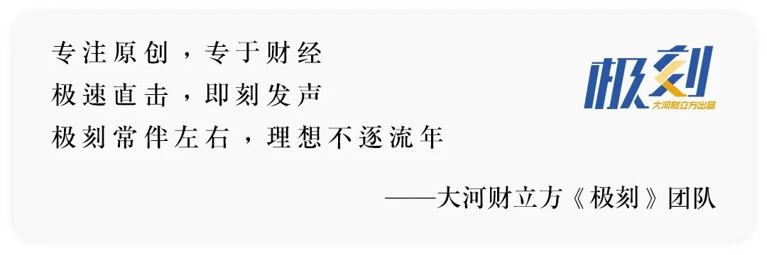 胖东来决定郑州开店！记者实探选址地，有何新看点？丨极刻