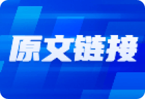 川普将发表国情咨文演讲，纳指高点回撤 8%